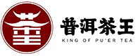 普洱茶王茶业集团logo